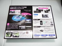 ドラレコの新製品！